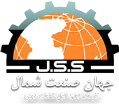 Jahan Sanat Shomal Logo